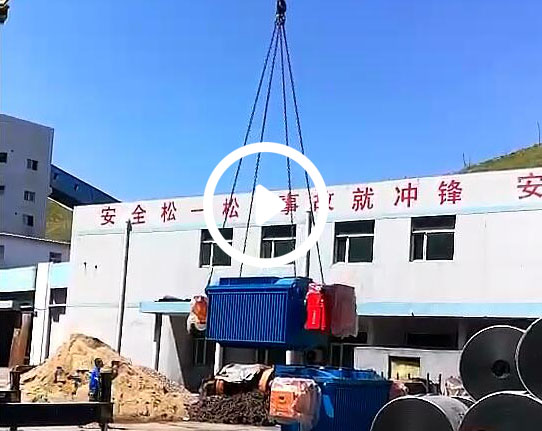 宁夏矿用变压器发货视频